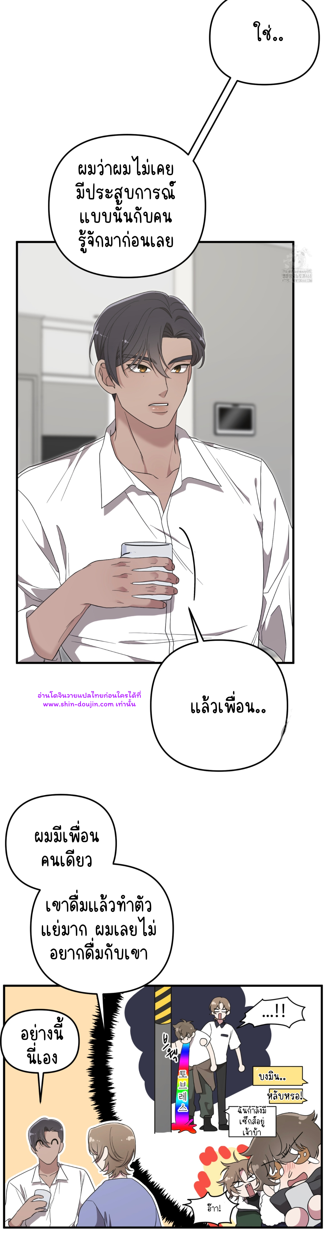 Teacher xxx EP 8